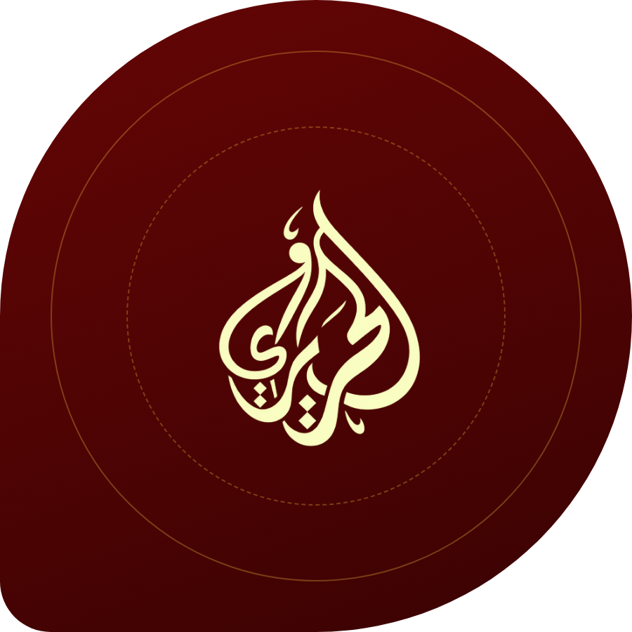 شعار الحريري المنقوش