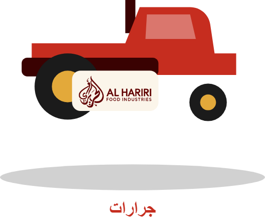 جرارات زراعية